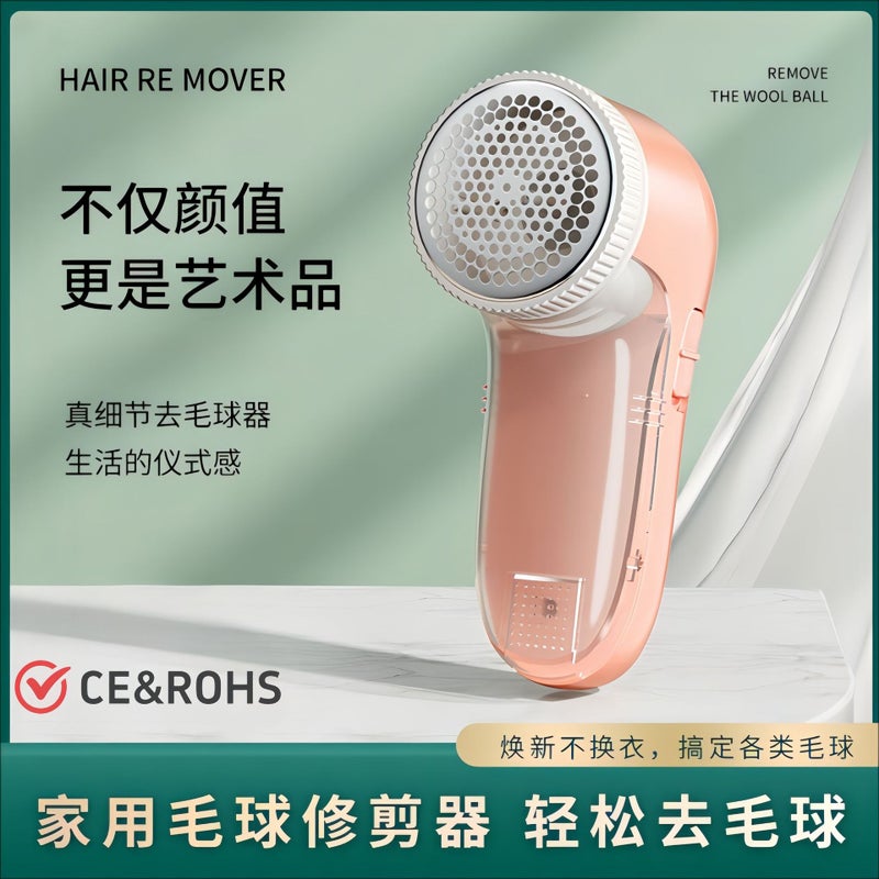 Household Rechargeable Plug-In Powerful Hair Ball Trimmer Clothing Pants Ball Remover Shaving Machine Manufacturer - Image 2