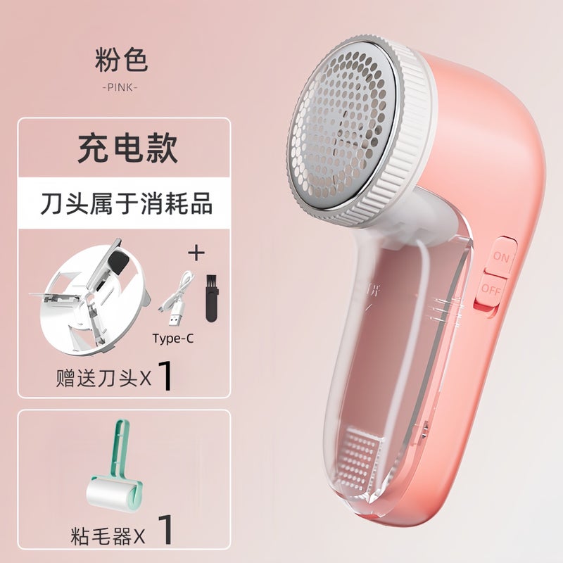 Household Rechargeable Plug-In Powerful Hair Ball Trimmer Clothing Pants Ball Remover Shaving Machine Manufacturer - Image 1