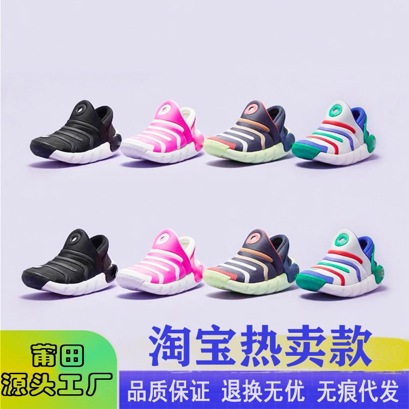 Putian Pure Original Caterpillar 3.5 Generation Children'S Shoes Girls Boys Kindergarten Size Children'S Shoes Soft Sole Factory - Image 2