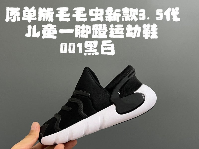 Putian Pure Original Caterpillar 3.5 Generation Children'S Shoes Girls Boys Kindergarten Size Children'S Shoes Soft Sole Factory - Image 1