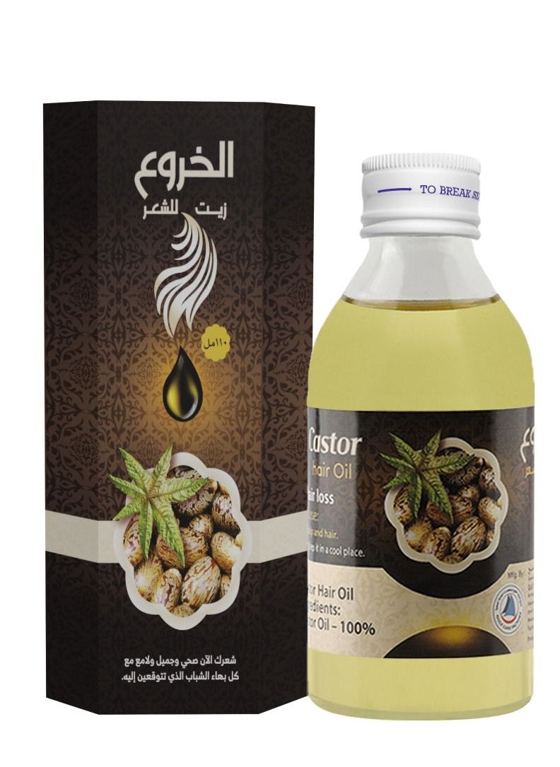 HARIR Castor Hair Oil 