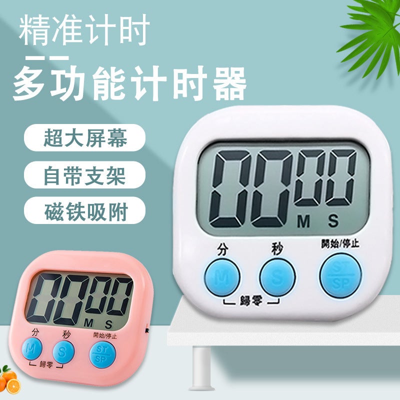 Multi-Function Timer Baking Timer Electronic Reminder Kitchen Timer Countdown Table Timer - Image 2