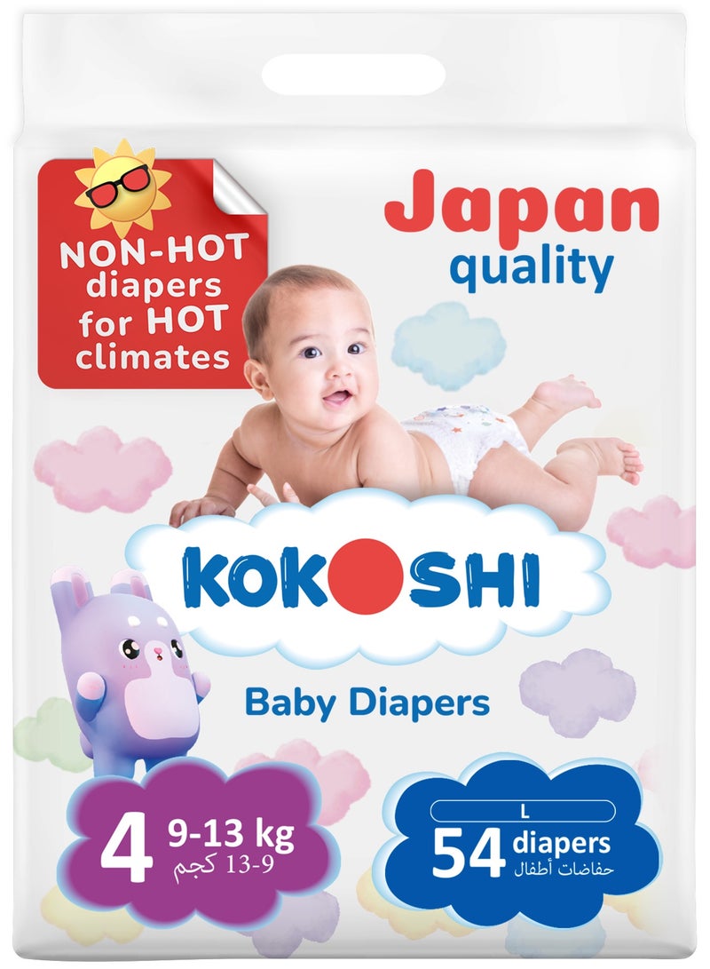 كوكوشي حفاضات أطفال مقاس 4، 9-13 كجم، 54 قطعة نعومة فائقة وحماية للبشرة، قدرة امتصاص قوية، يابانية ممتازة - Image 1
