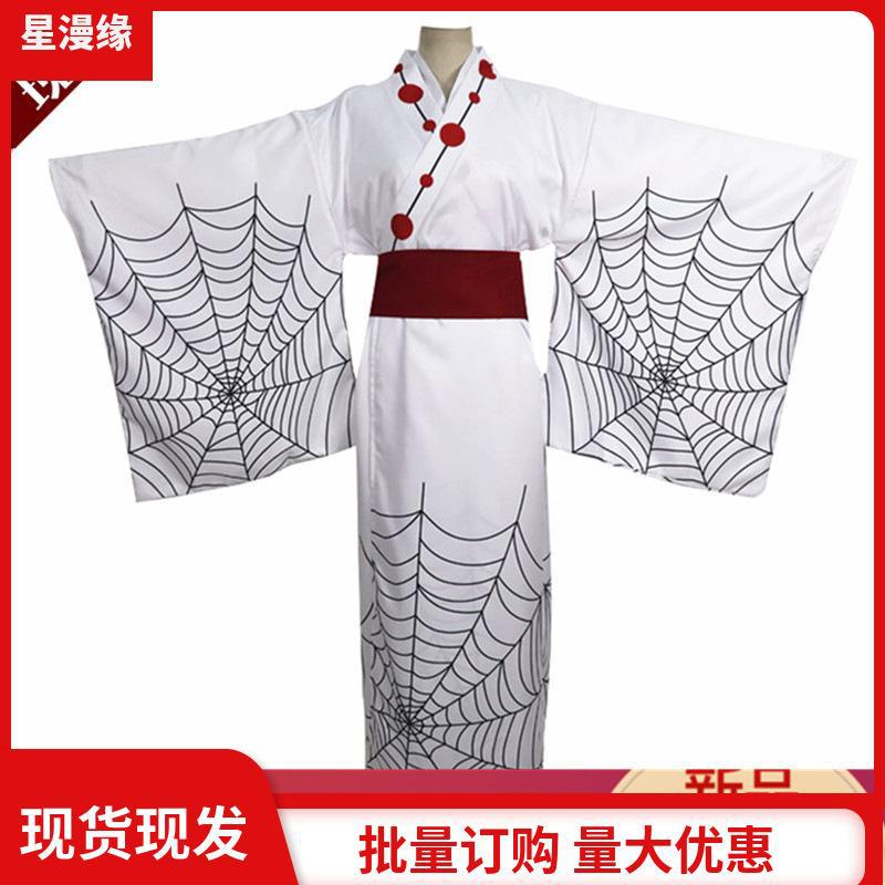Ghost Extermination Blade cos Spider Tired Clothing Kimono cosplay Clothing Sister Mother Clothes Full Set 12 Free Shipping - Image 3