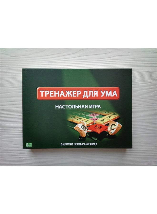 Thickened And Upgraded Russian Scrabble Game Board Game Russian Words Learning Spelling Classroom Teaching Tools Russia-Color:Russian - Image 1