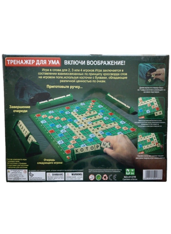 Thickened And Upgraded Russian Scrabble Game Board Game Russian Words Learning Spelling Classroom Teaching Tools Russia-Color:Russian - Image 3