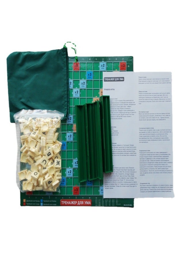 Thickened And Upgraded Russian Scrabble Game Board Game Russian Words Learning Spelling Classroom Teaching Tools Russia-Color:Russian - Image 5