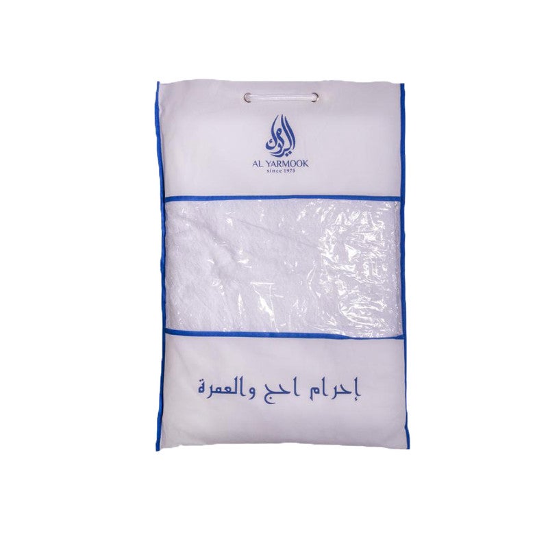 اليرموك ثوب إحرام للحج والعمرة – ١٤٠٠ غرام | ١٠٠٪ بوليستر | اليرموك - Image 4