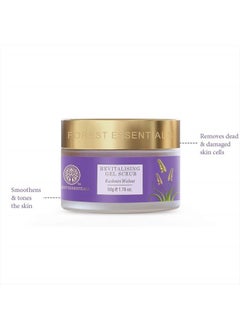 Forest Essentials Revitalising Kashmiri Walnut Gel Scrub, 50g  - Image 5