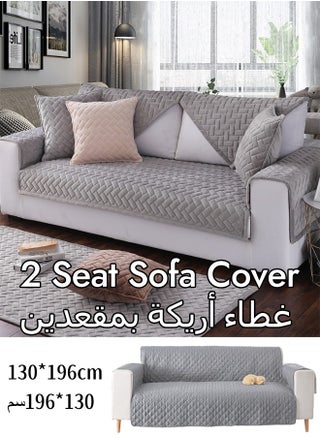 130*196 سم (كرسي استرخاء رمادي)-1