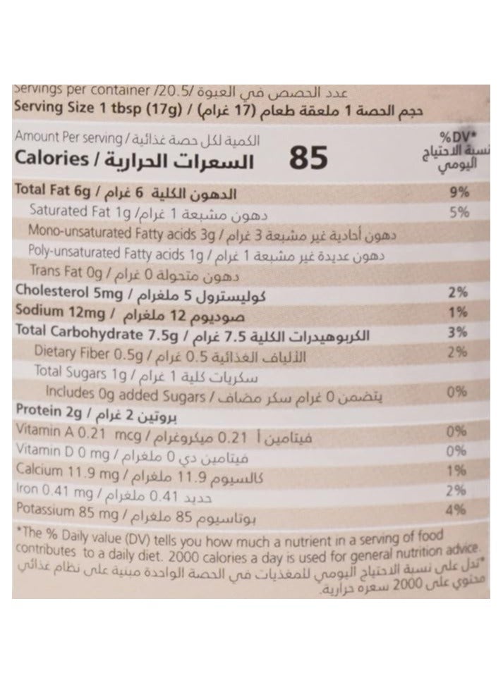 Mr.Choco Chocolate Hazelnut Spread 350g - Image 3