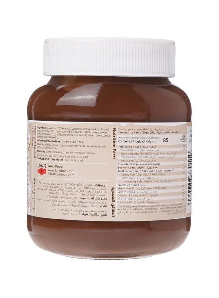Mr.Choco Chocolate Hazelnut Spread 350g - Image 2