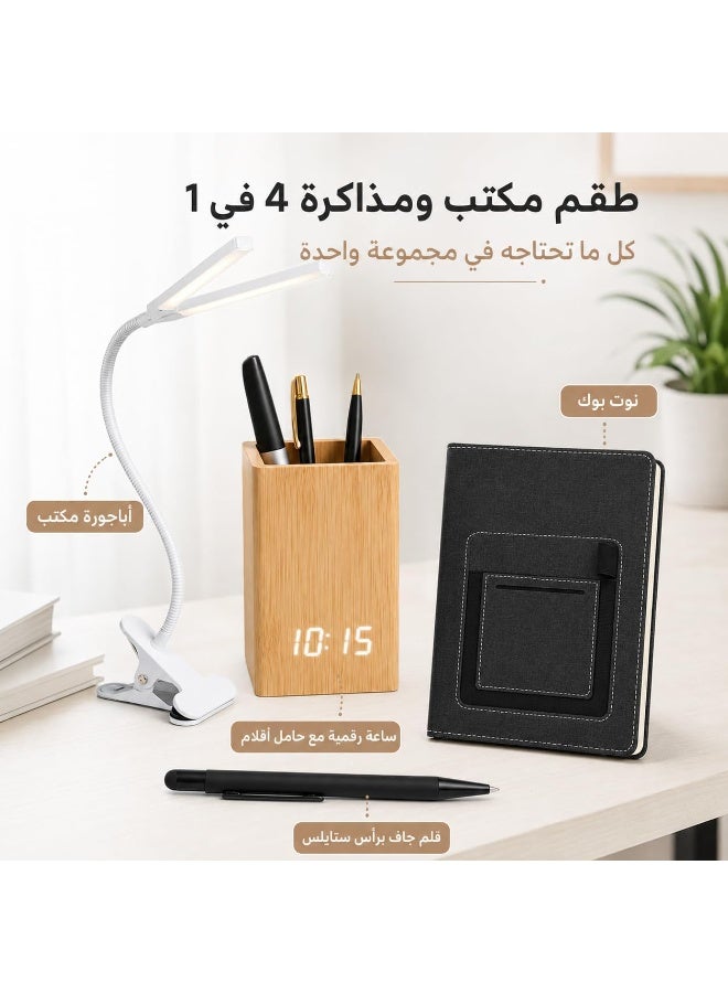 طقم مكتب ومذاكرة 4 في 1 – أباجورة مكتب بمشبك مرن + ساعة رقمية LED مع حامل أقلام + نوت بوك + قلم جاف برأس ستايلس – مجموعة متكاملة للعمل والدراسة وتنظيم المكتب - Image 4