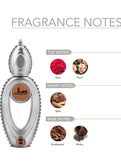 اجمل عطر وصال 50 مليلتر  - Image 2