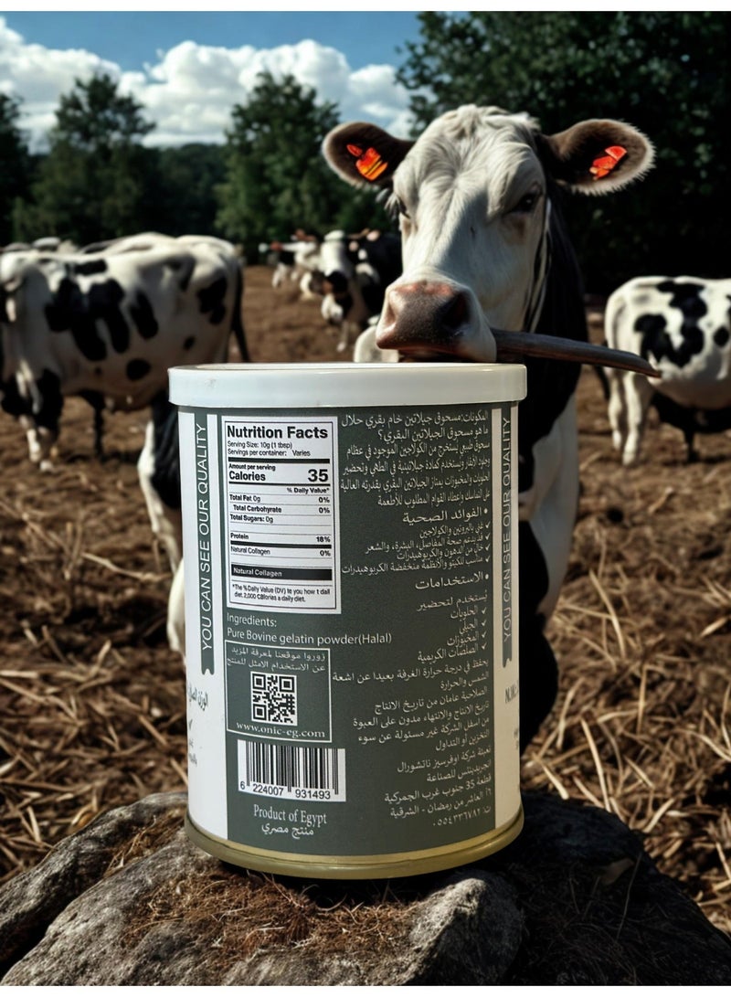 ONIC Halal Beef Gelatin Powder 250g | Bloom 220 | Premium Food Grade | Superior Gel Strength vs Bloom 110 | 100% Pure Bovine Collagen | Export Quality for Gummies, Desserts, Marshmallows & Bakery - Image 3