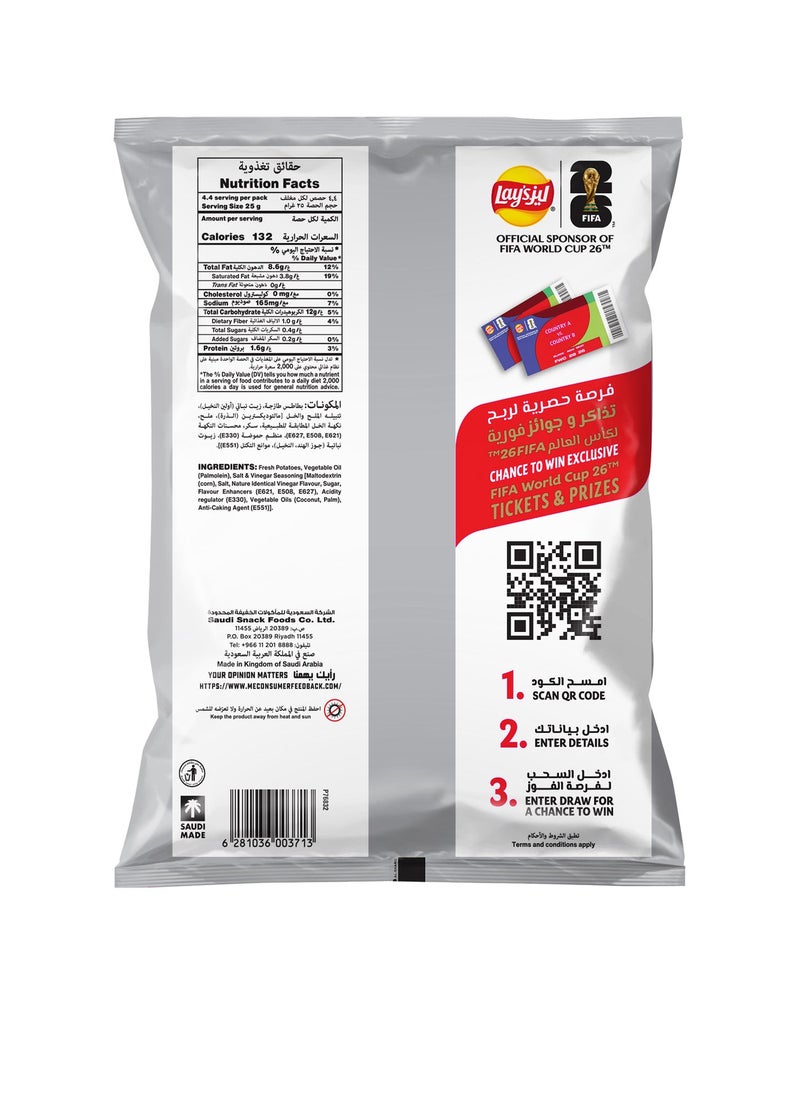 Lays Salt And Vinegar Potato Chips 110 g - Image 2