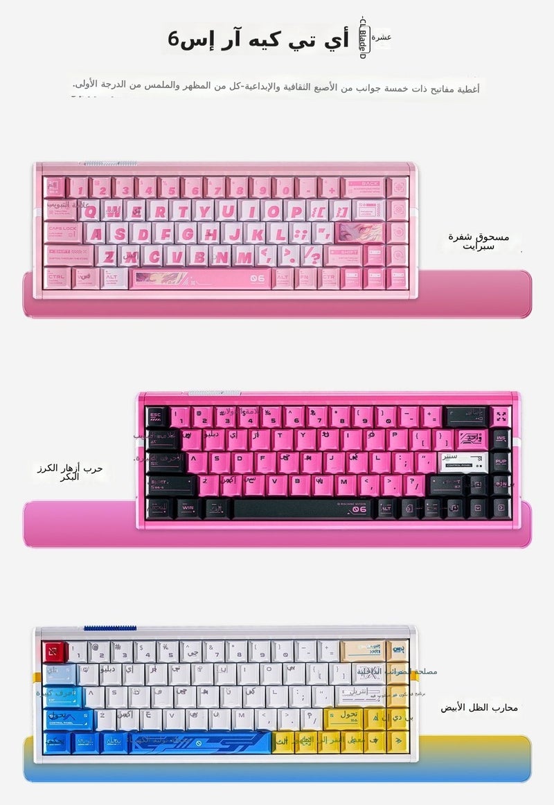 ATK RS6+ Full Aluminum Magnetic Axis Keyboard - Customizable RGB Gaming  Keyboard - Image 1