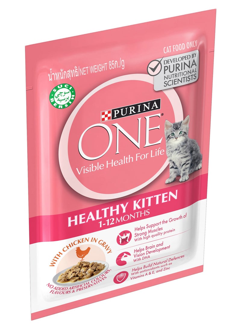 بورينا كيس دجاج قطة واحدة 70جم - Image 4