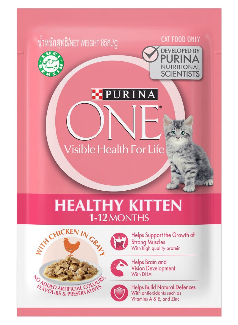 بورينا كيس دجاج قطة واحدة 70جم - Image 3