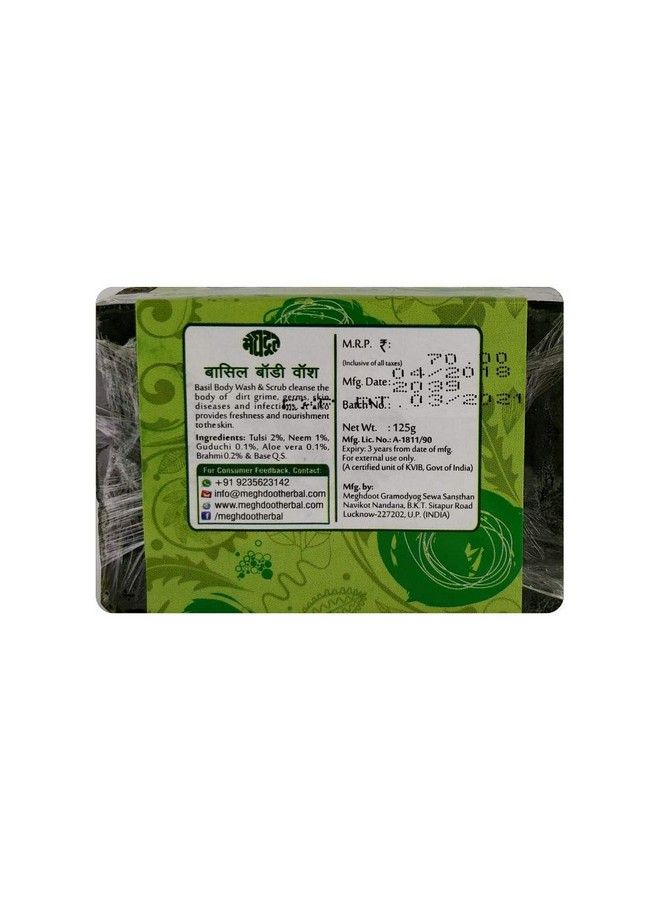 Meghdoot Basil Body Wash Soap 125Gm (Pack Of 4) - Image 3
