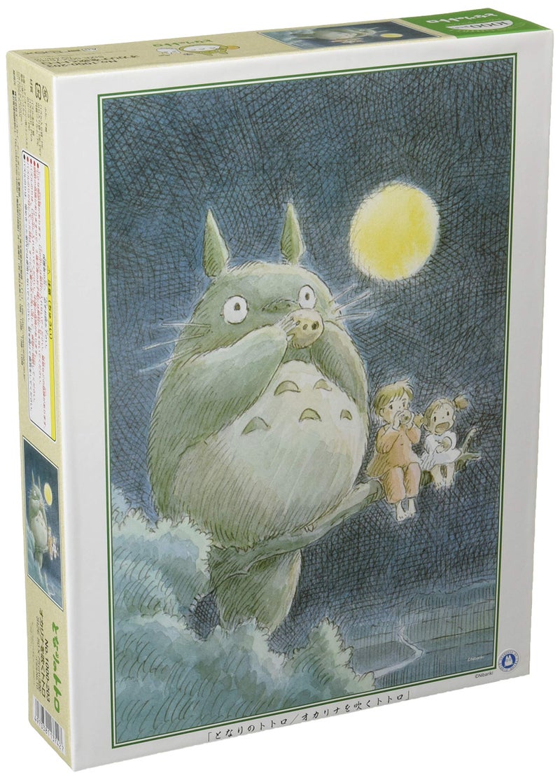 ensky My neighbor Totoro 1000pieces Ghibli jigsaw Puzzles 1000-203 by ensky
