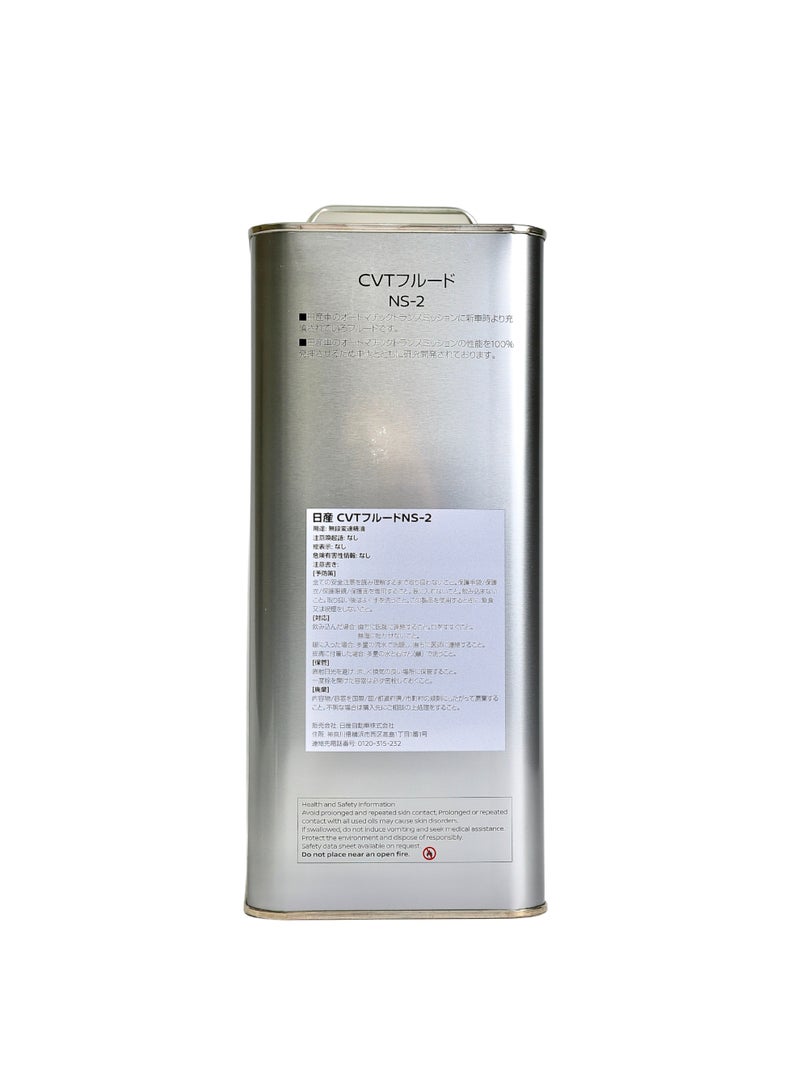 Nissan زيت جير نيسان CVT NS-2 4L لجميع طرازات نيسان - Image 5
