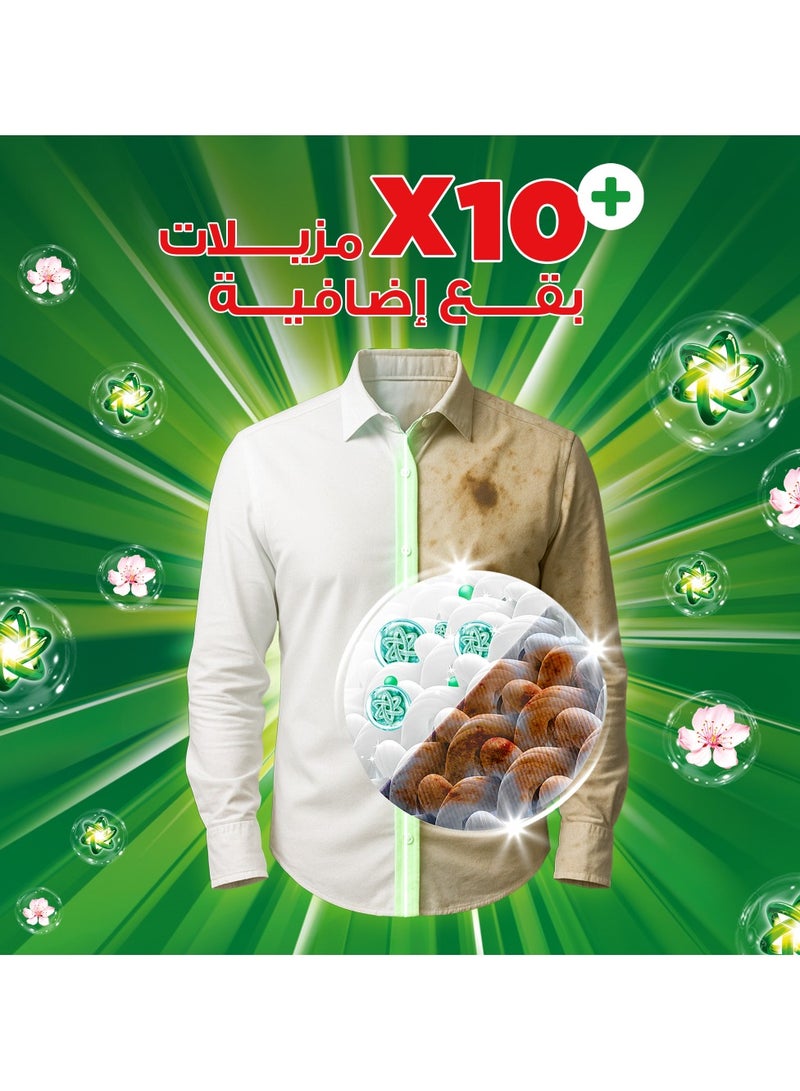 اريال مسحوق غسيل بلاتينيوم كلين برائحة نسيم الزهور 3.5كجم - Image 5