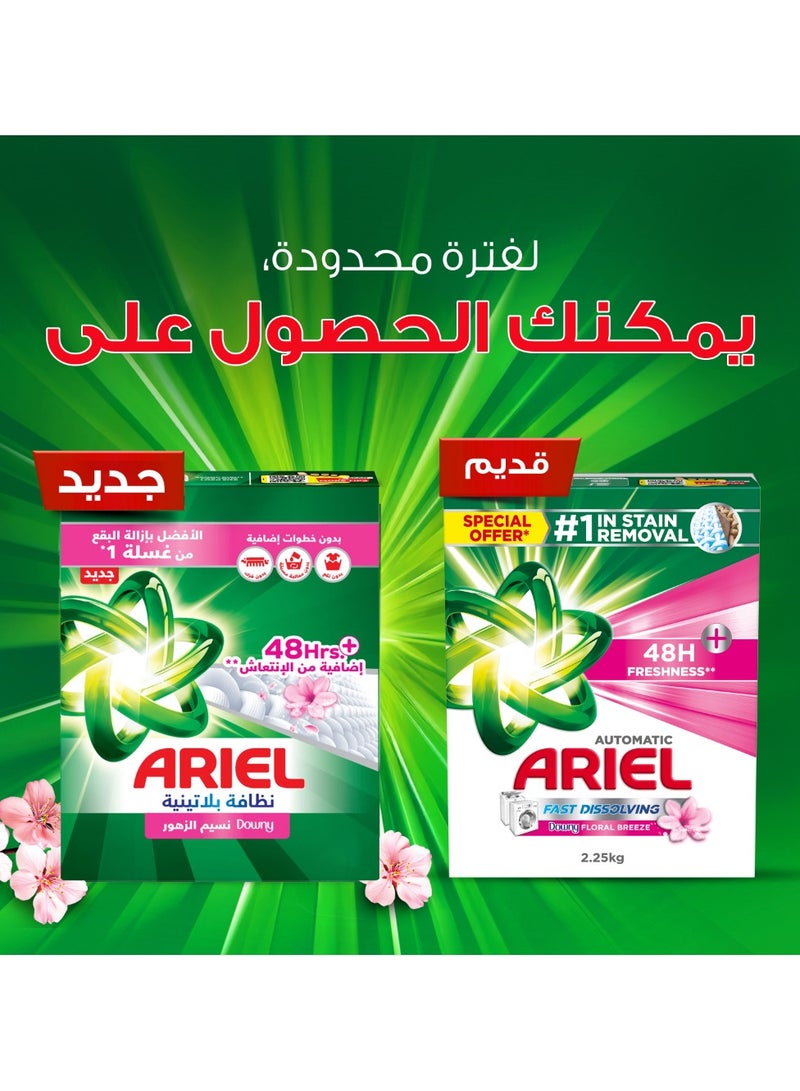 اريال مسحوق غسيل بلاتينيوم كلين برائحة نسيم الزهور 3.5كجم - Image 3