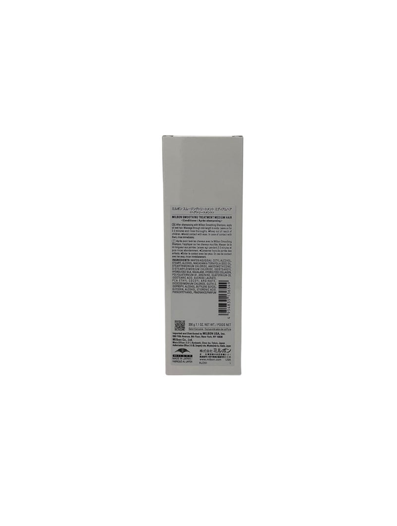 Milbon Smooth Smoothing Treatment Medium Hair Conditioner 7.1 oz - Image 2