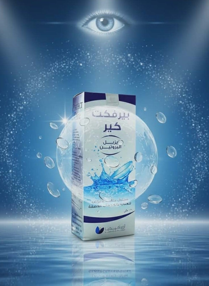 بيرفيكت كير محلول بيرفكت كير الشامل متعدد الأغراض للعدسات اللاصقة اللينة، 120 مل - Image 3