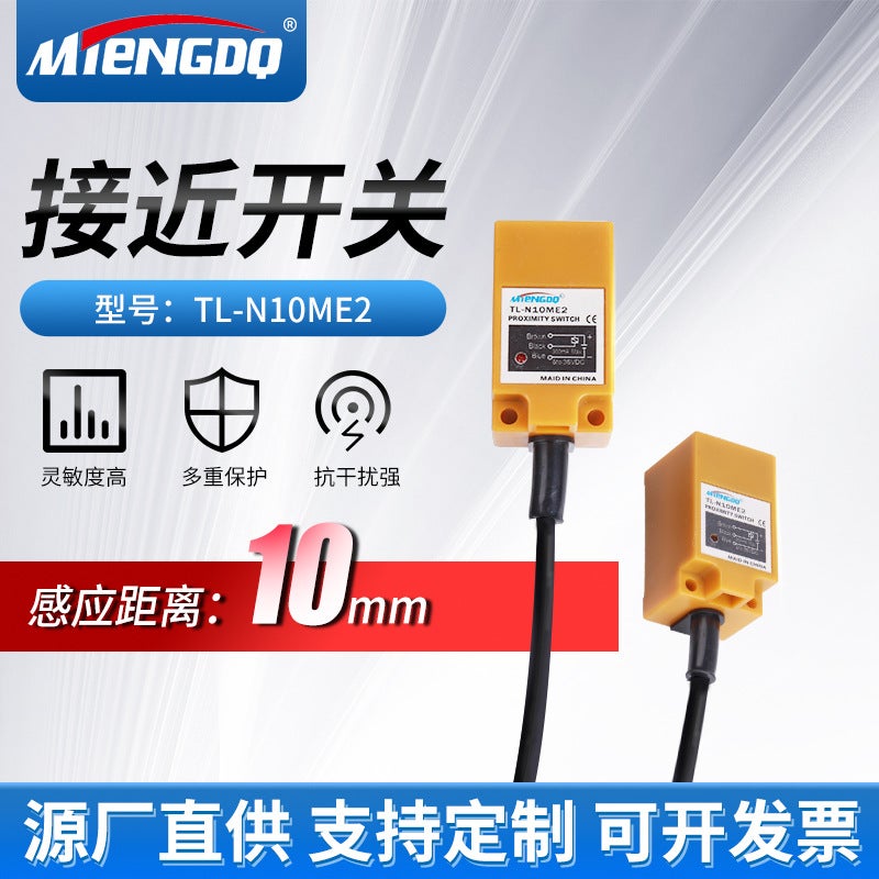 TL-N10ME2 proximity switch inductive travel switch proximity switch sensor TL-N10ME2