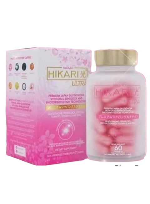 hikari ultra glutathione Hikari Ultra – Dewy Demure main image 0