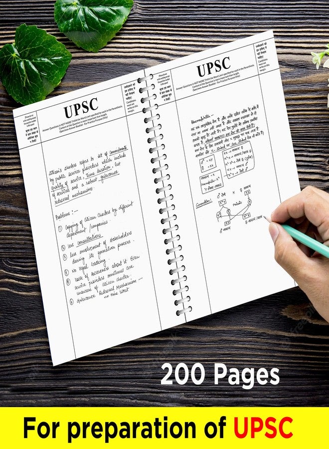 Rousrie Upsc Answer Writing Booklet Mains (200 pages in one booklet, Pack of 2), 80 GSM Quality Paper Spiral Upsc Answer Writing Sheets For Practice - Image 5