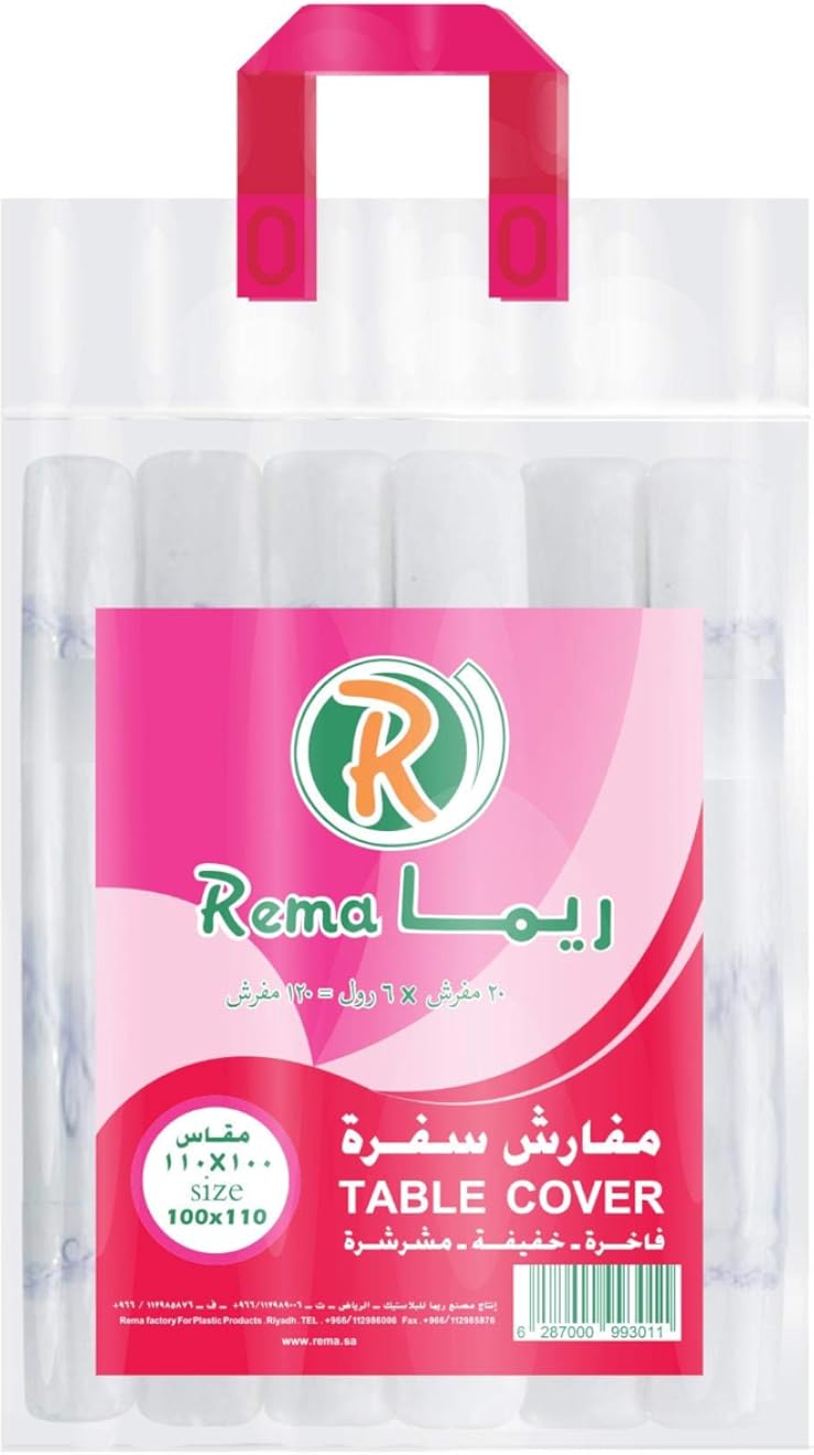 غطاء طاولة ريما (6 لفات، 120 قطعة)