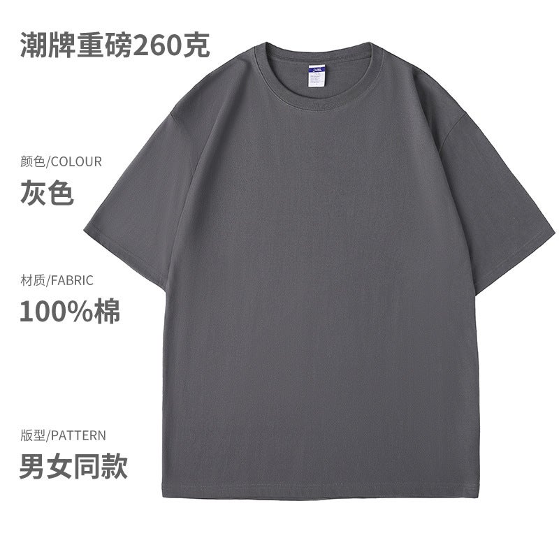 260G Heavyweight Pure Cotton T-Shirt Workwear Custom Printed Logo Short-Sleeved Drop Shoulder Group Cultural Shirt Class Uniform - Image 1