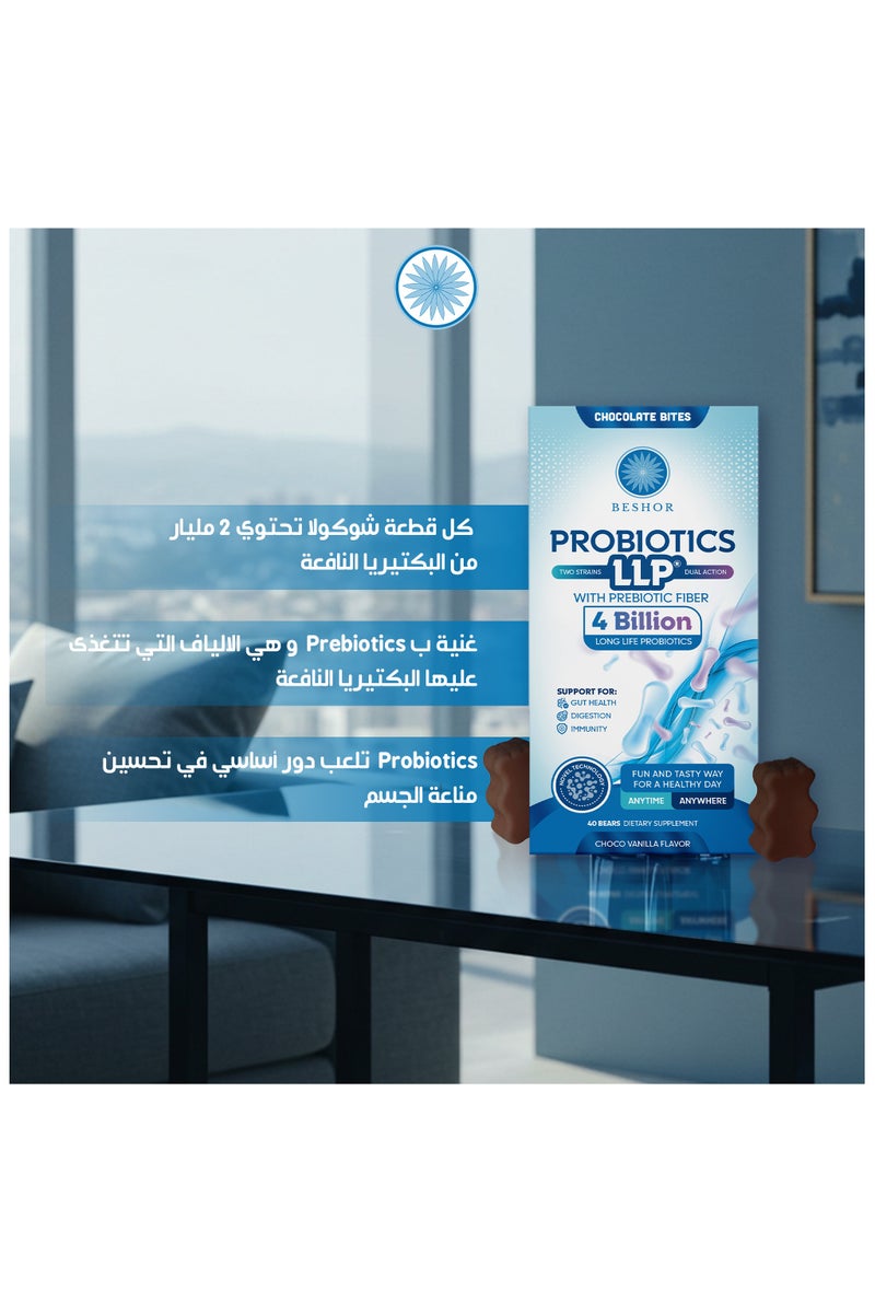 BESHOR Probiotics LLP Chocolate Bite - Image 4