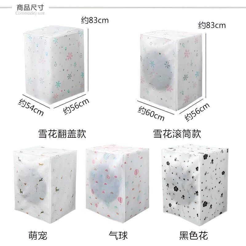 Generic Washing Machine Cover - Stylish Waterproof Washing Machine Cover with Unique Patterns, Size 83*56*60, Made of Cotton and Polyester Blend - Image 5