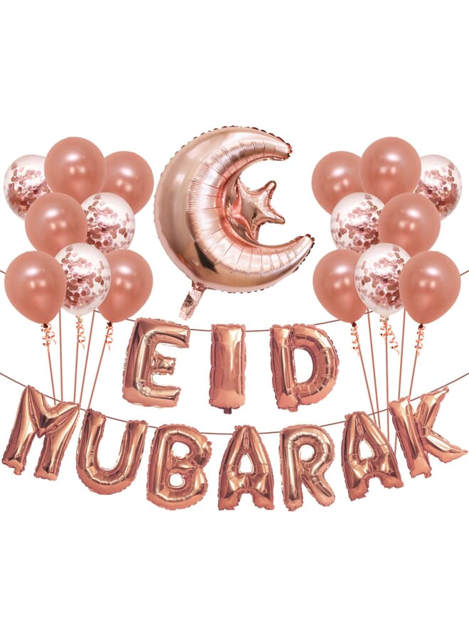 بارتي تايم مجموعة بالونات عيد مبارك باللون الذهبي الوردي لتزيين مهرجان العيد ديكور عيد مبارك للمهرجانات الإسلامية، عبوة من 18 بالونات - Image 1