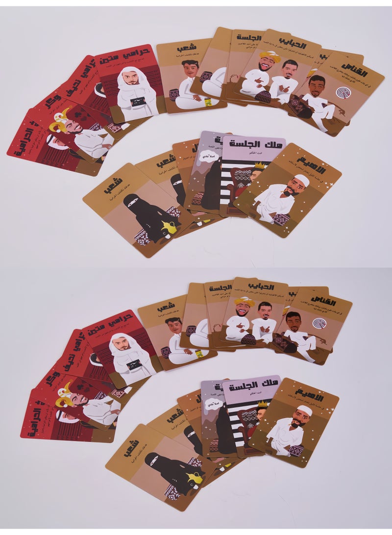 ألعاب البطاقات تقنعني أو تأتي أمامي. إنها لعبة ورقية متعددة اللاعبين مثيرة للاهتمام للاجتماعات العائلية - Image 2