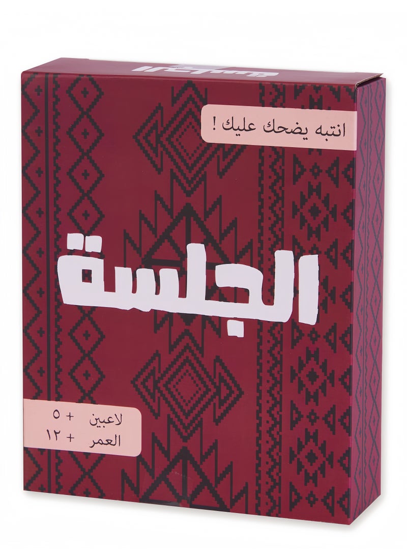 ألعاب البطاقات تقنعني أو تأتي أمامي. إنها لعبة ورقية متعددة اللاعبين مثيرة للاهتمام للاجتماعات العائلية - Image 5