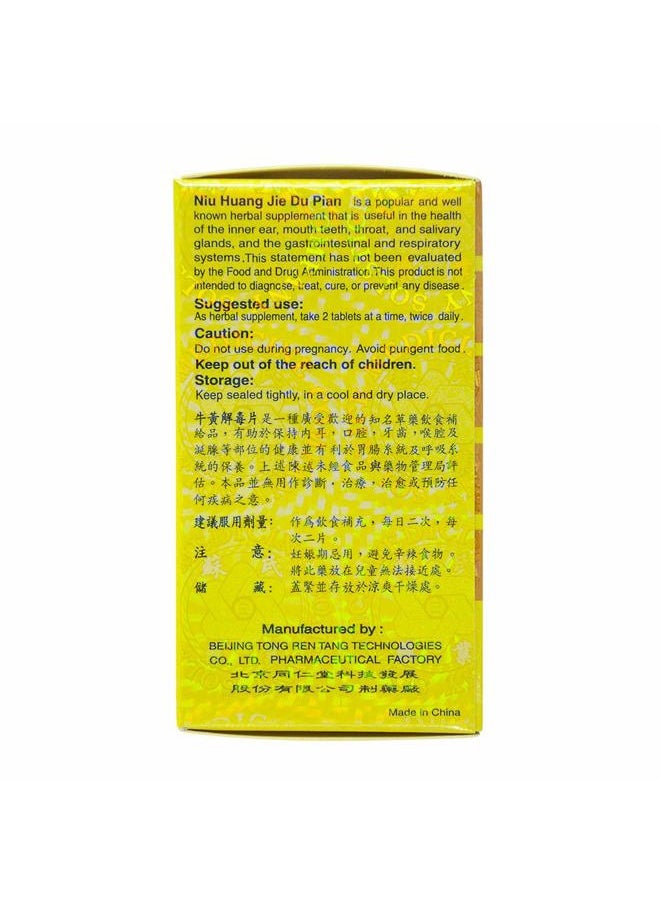 Solstice Medicine Company Tong Ren Tang NIU Huang Jie Du Pian, 100 Tablets  - Image 4