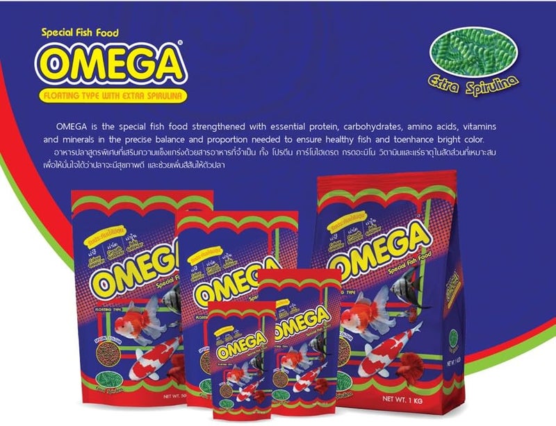 Omega Special Fish Food with Spirulina for Colour, Growth & Jelly Enhancer Floating Type Micro 1mm Pellet 1 Kg,All Life Stages - Image 4