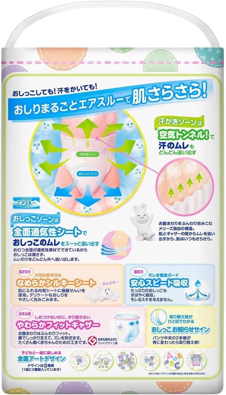 Merries Kao Merries L-Size Diapers - 44 Sheets - Image 2