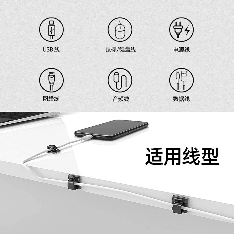 Car Driving Recorder Wiring Buckle Network Cable Storage Cable Fixer Desktop Office Cable Organizer Cable Clamp - Image 4