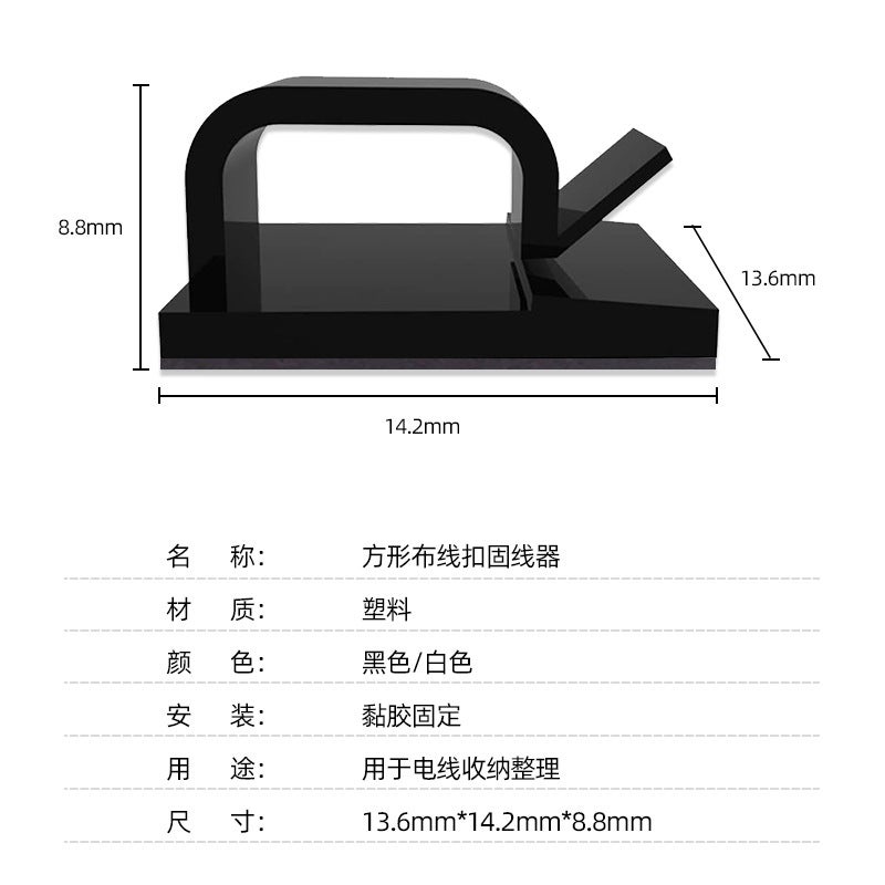 Car Driving Recorder Wiring Buckle Network Cable Storage Cable Fixer Desktop Office Cable Organizer Cable Clamp - Image 3