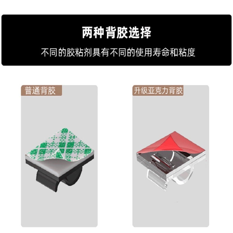 Car Driving Recorder Wiring Buckle Network Cable Storage Cable Fixer Desktop Office Cable Organizer Cable Clamp - Image 5