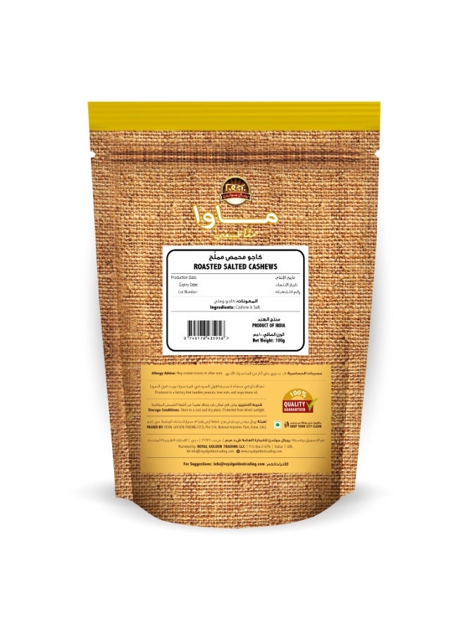 Mawa Roasted Salted Cashews 100g - Image 2