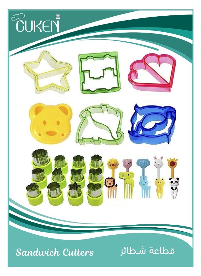 Cuken 28 Pieces Sandwich Cutters for Kids with Cute Food Picks Set, Animal Cutouts for Cookies, Sandwiches, Vegetables, Fruit, and Bento Box Lunches, Mini and Reusable  - Image 1