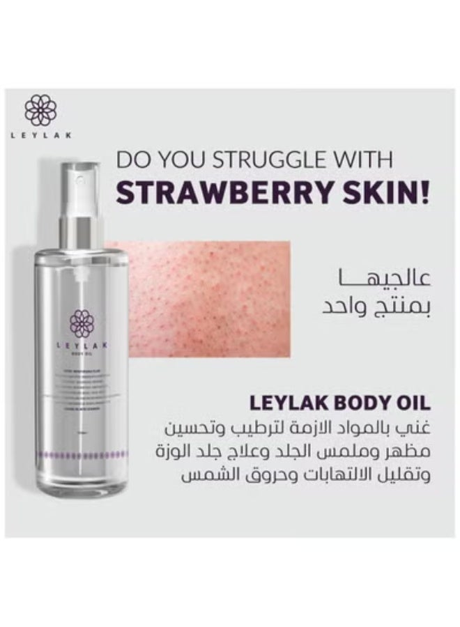 ليلاك زيت للجسم من ليلاك - Image 3