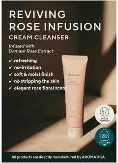 AROMATICA AROMATICA Reviving Rose Infusion Cream Cleanser 145ml  - Image 2